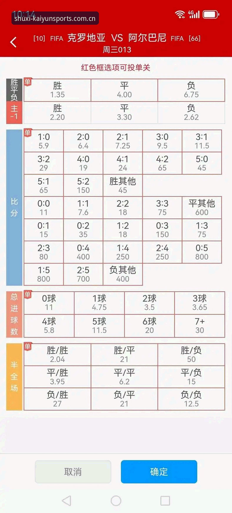 开云体育平台篮球数据实用指南：用45.2MB搞清胜负的关键指标