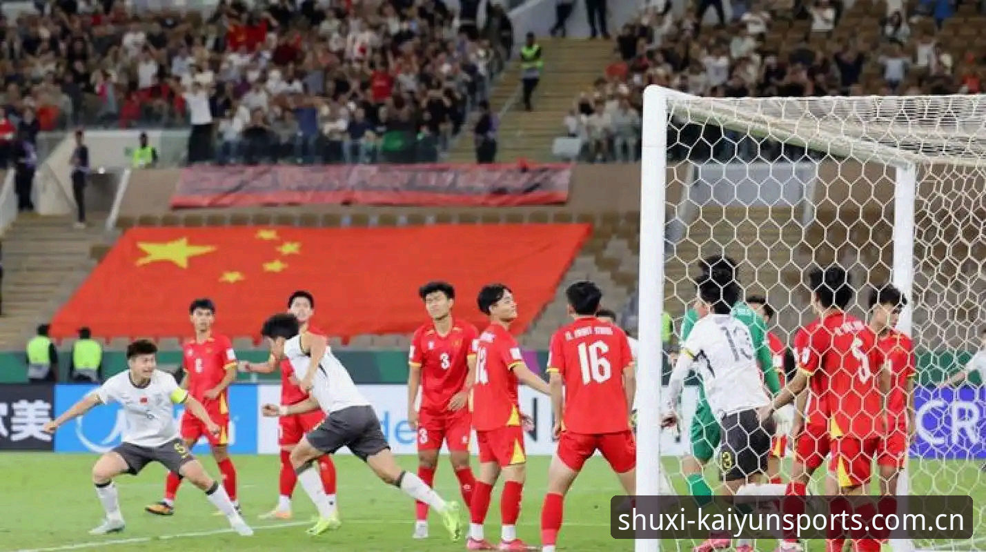 土伦杯U19国足0-3完败突尼斯——从进攻瘫痪到战术断层背后的技术逻辑