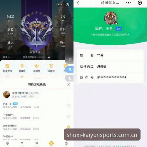 开云体育在线官网下载直播平台评测官方下载 开云体育平台换新入口,这份直播平台评测官方下载避坑笔记请收好