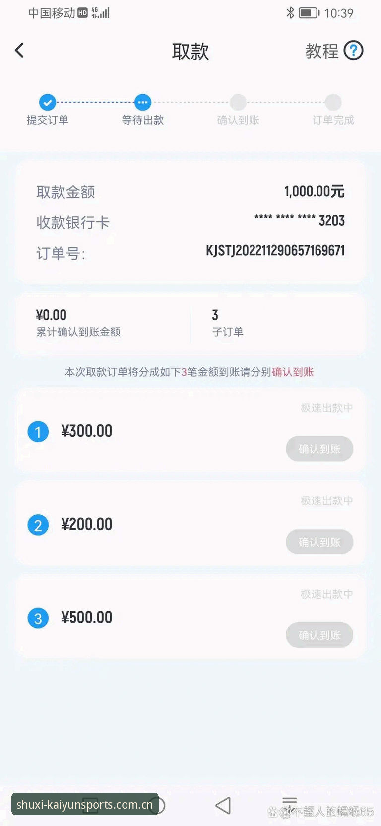 开云体育在线官网下载篮球数据 开云体育平台篮球数据模块实用指南:从下载到实战的必备知识